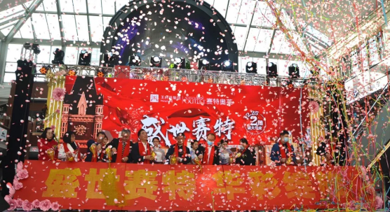 新宝GG—创立事业平台