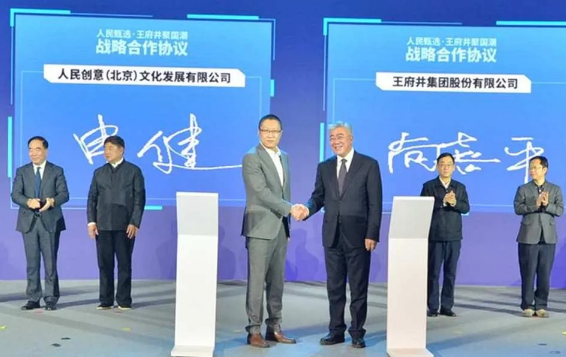 新宝GG—创立事业平台