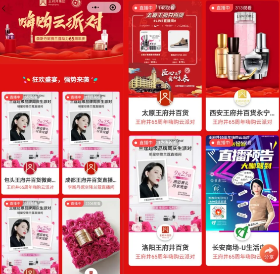 新宝GG—创立事业平台