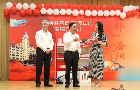 新宝GG—创立事业平台