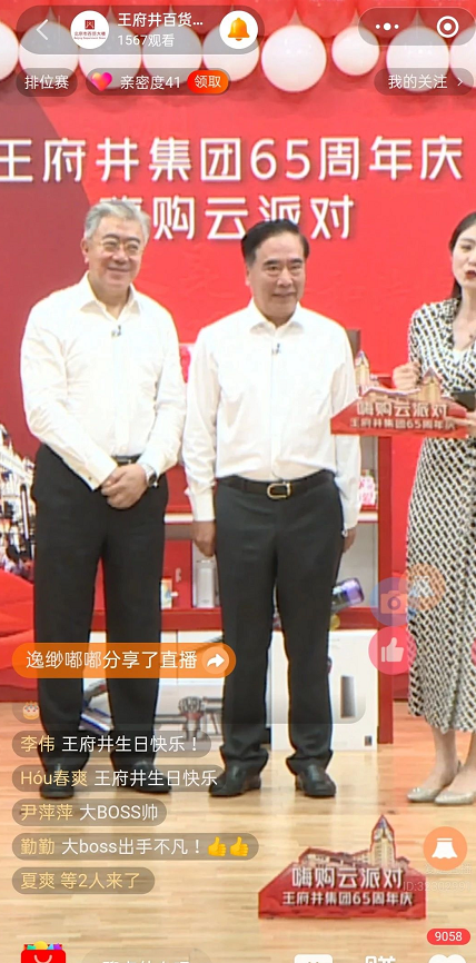 新宝GG—创立事业平台