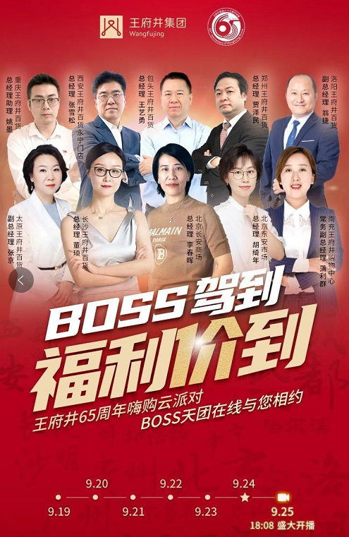 新宝GG—创立事业平台