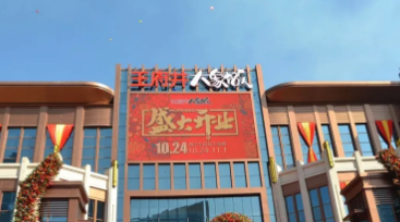 新宝GG—创立事业平台