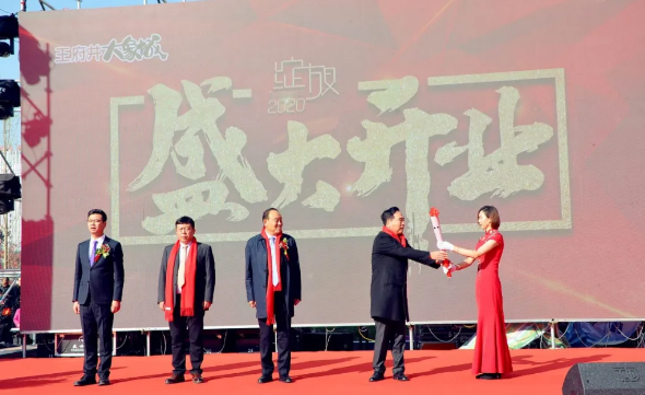 新宝GG—创立事业平台