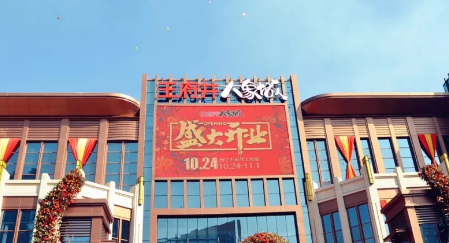 新宝GG—创立事业平台