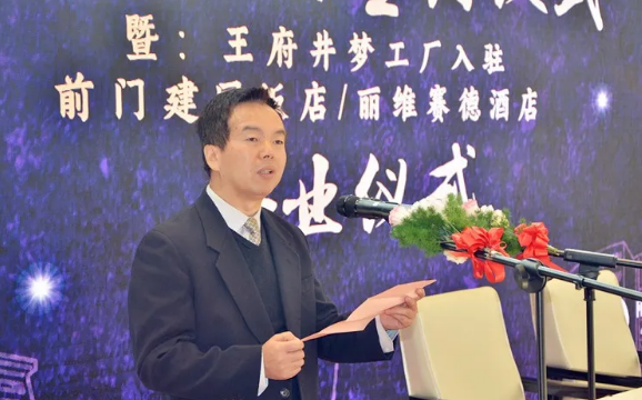 新宝GG—创立事业平台