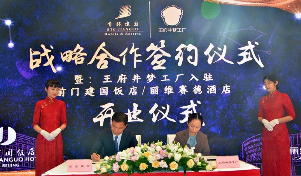 新宝GG—创立事业平台