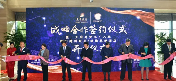 新宝GG—创立事业平台