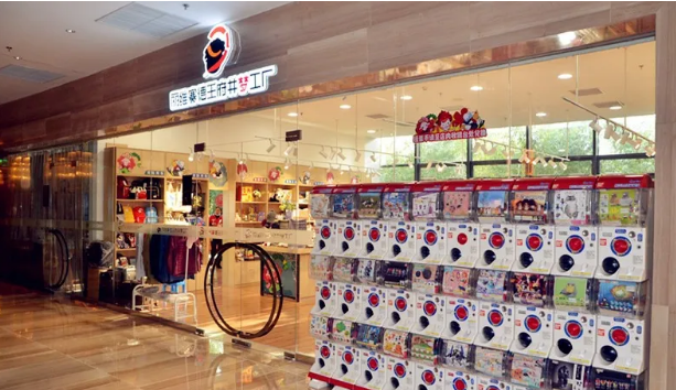 新宝GG—创立事业平台