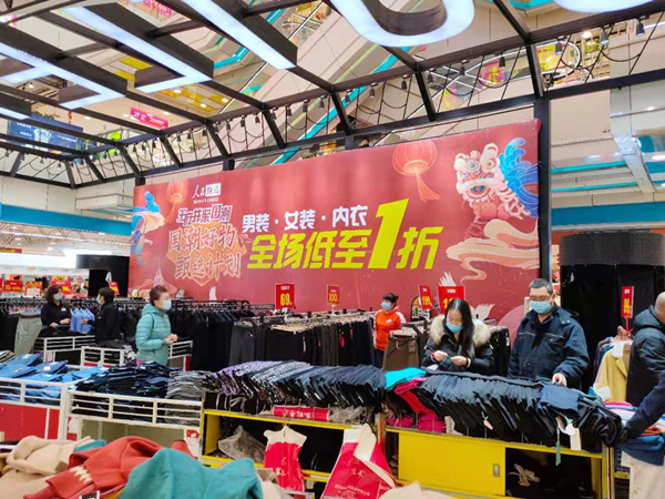 新宝GG—创立事业平台