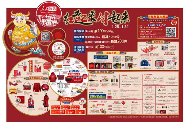 新宝GG—创立事业平台