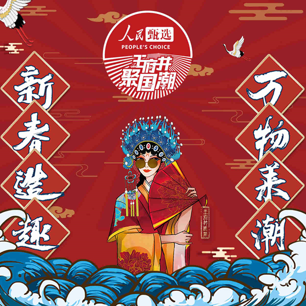 新宝GG—创立事业平台