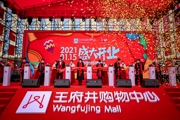 新宝GG—创立事业平台