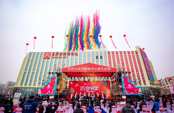 新宝GG—创立事业平台