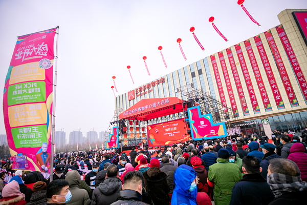 新宝GG—创立事业平台