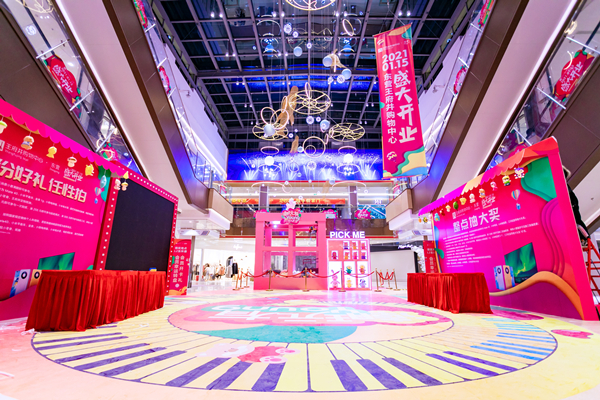 新宝GG—创立事业平台