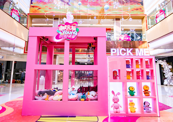 新宝GG—创立事业平台