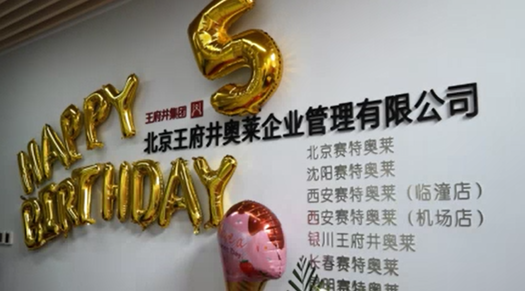 新宝GG—创立事业平台