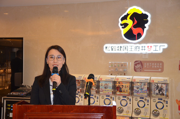 新宝GG—创立事业平台