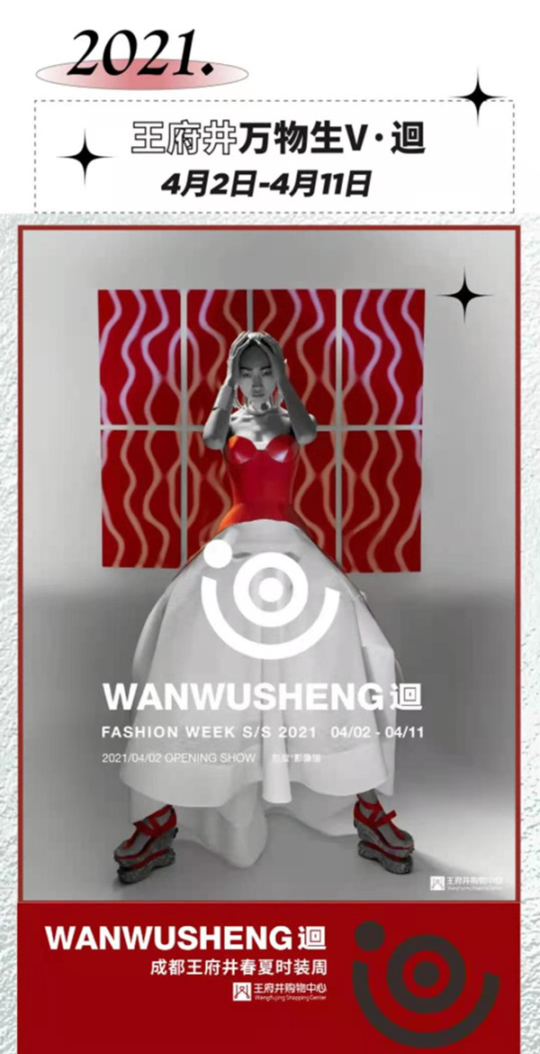 新宝GG—创立事业平台