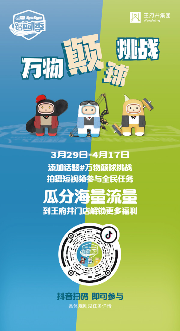 新宝GG—创立事业平台