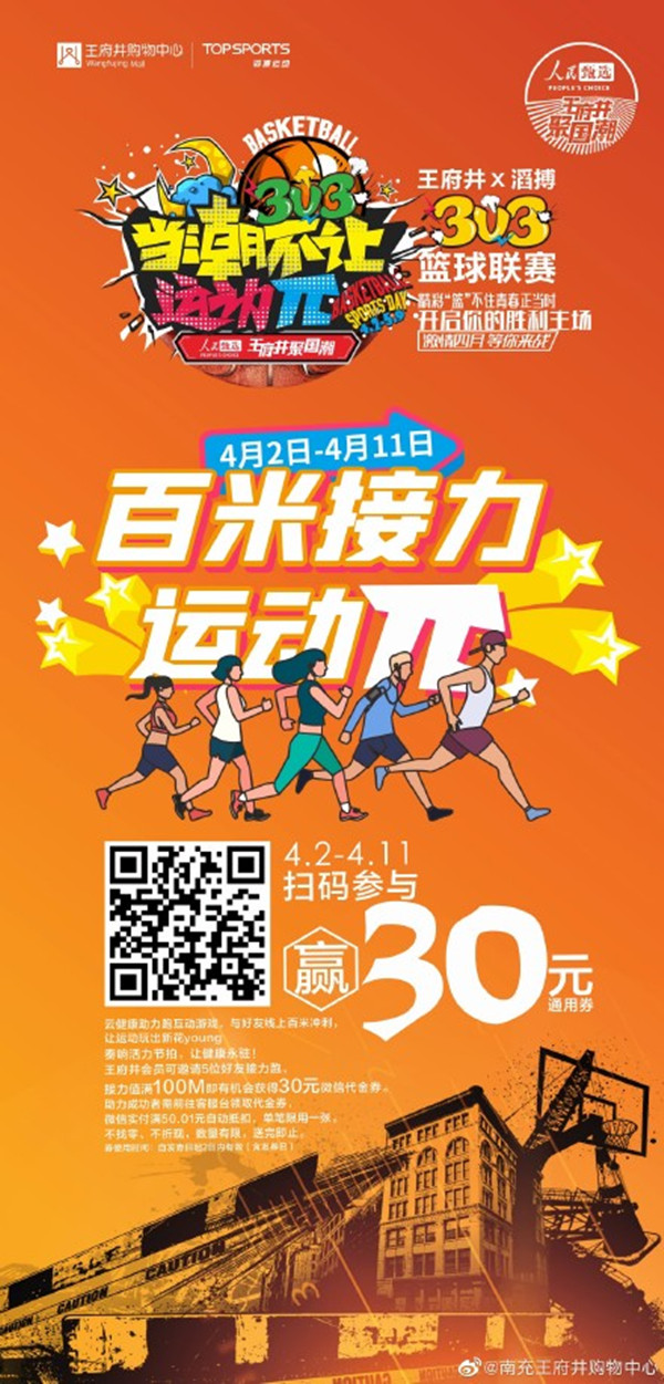 新宝GG—创立事业平台