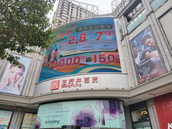 新宝GG—创立事业平台