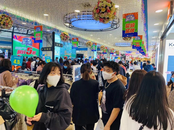 新宝GG—创立事业平台