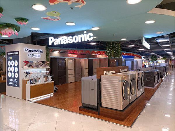 新宝GG—创立事业平台