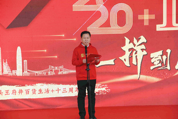 新宝GG—创立事业平台