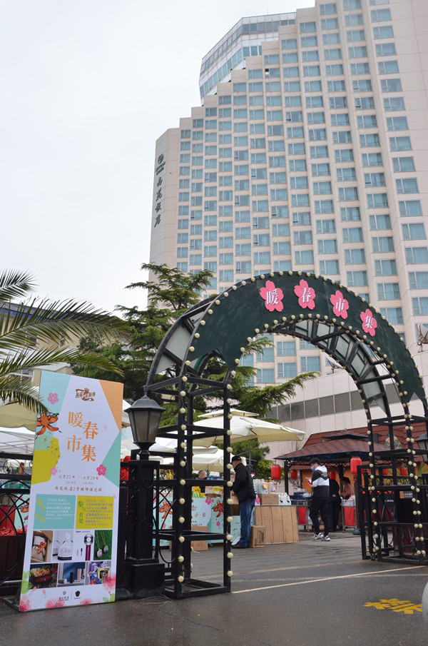 新宝GG—创立事业平台