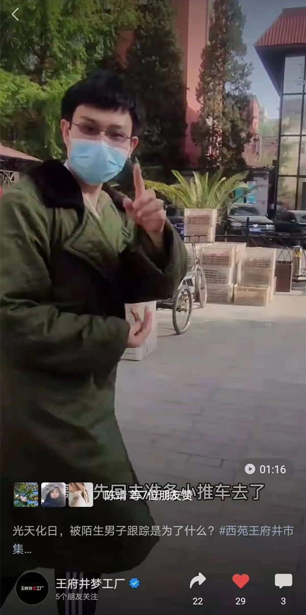 新宝GG—创立事业平台