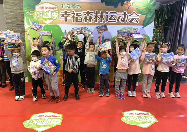 新宝GG—创立事业平台