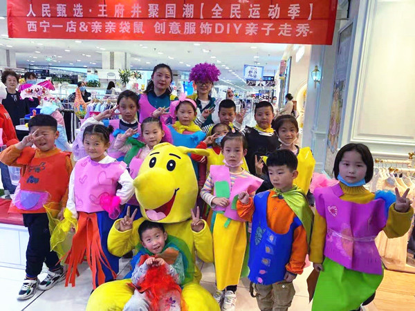 新宝GG—创立事业平台