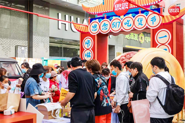 新宝GG—创立事业平台