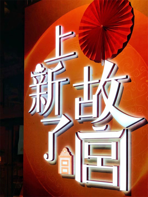 新宝GG—创立事业平台