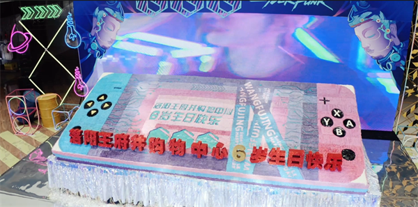 新宝GG—创立事业平台