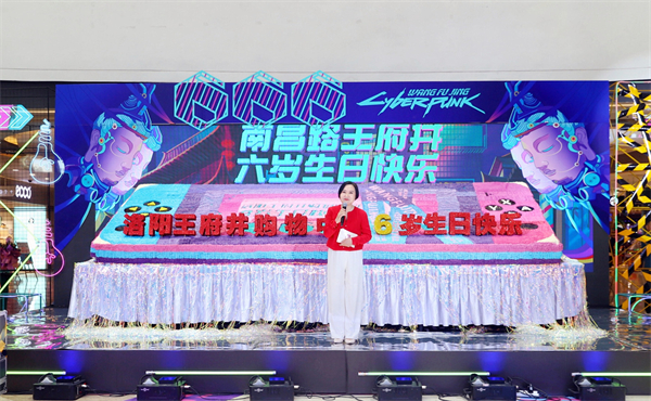 新宝GG—创立事业平台