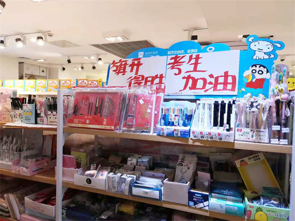 新宝GG—创立事业平台