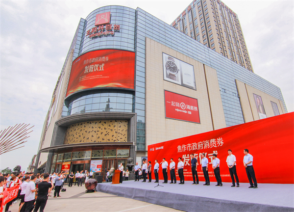 新宝GG—创立事业平台