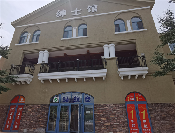 新宝GG—创立事业平台