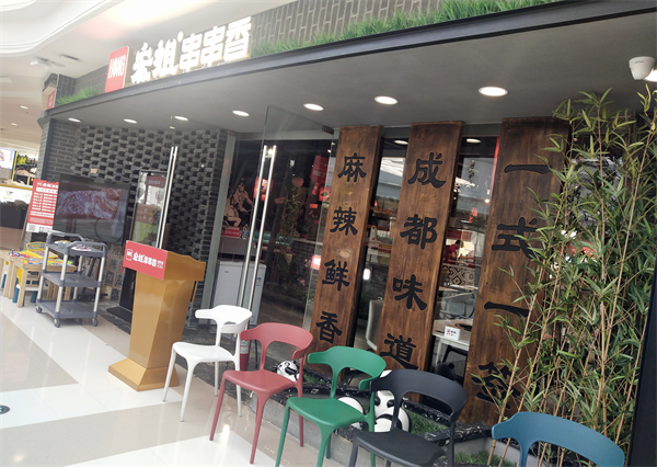 新宝GG—创立事业平台