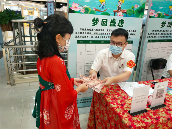 新宝GG—创立事业平台