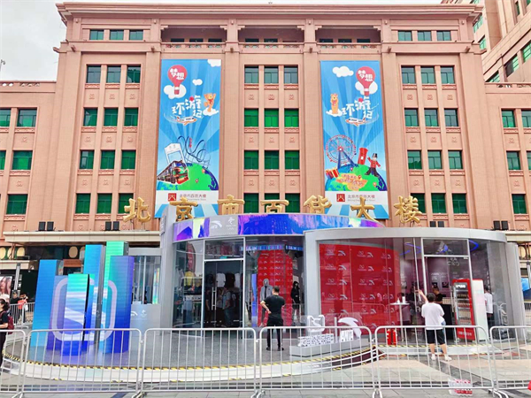 新宝GG—创立事业平台