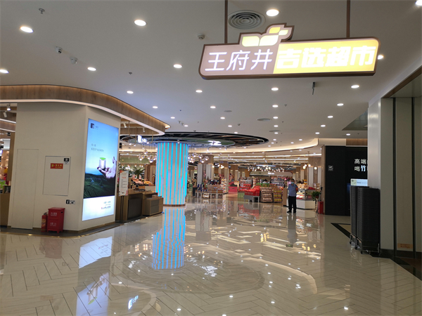 新宝GG—创立事业平台