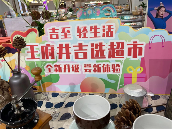 新宝GG—创立事业平台