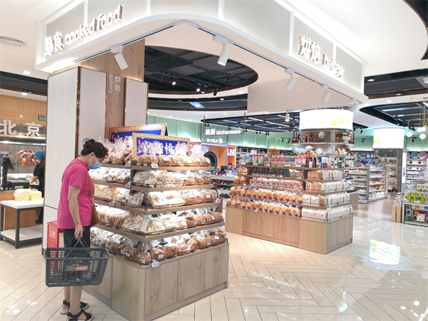 新宝GG—创立事业平台