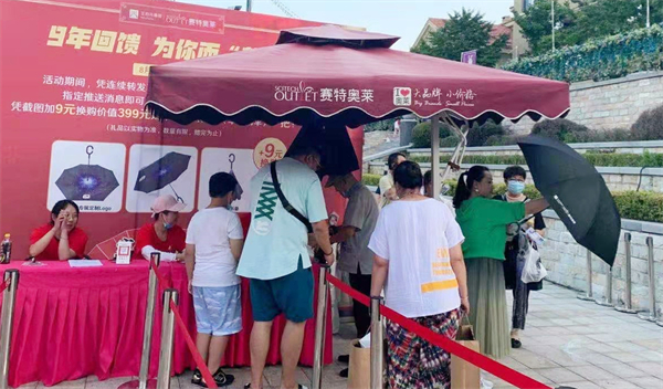 新宝GG—创立事业平台