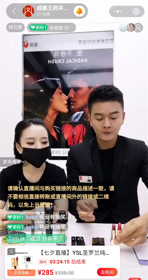 新宝GG—创立事业平台