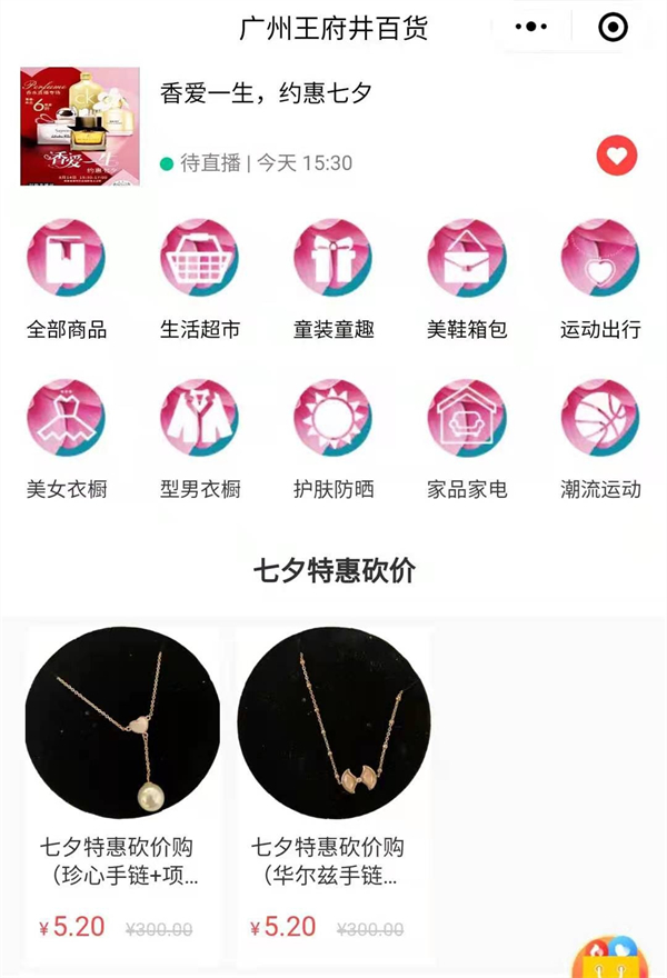 新宝GG—创立事业平台